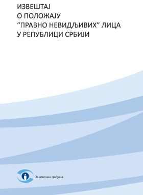b_280_0_16777215_00_images_stories_Cover_Izvestaj_PRAVNO_NEVIDLJIVI.jpg