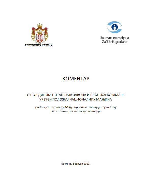 komentar